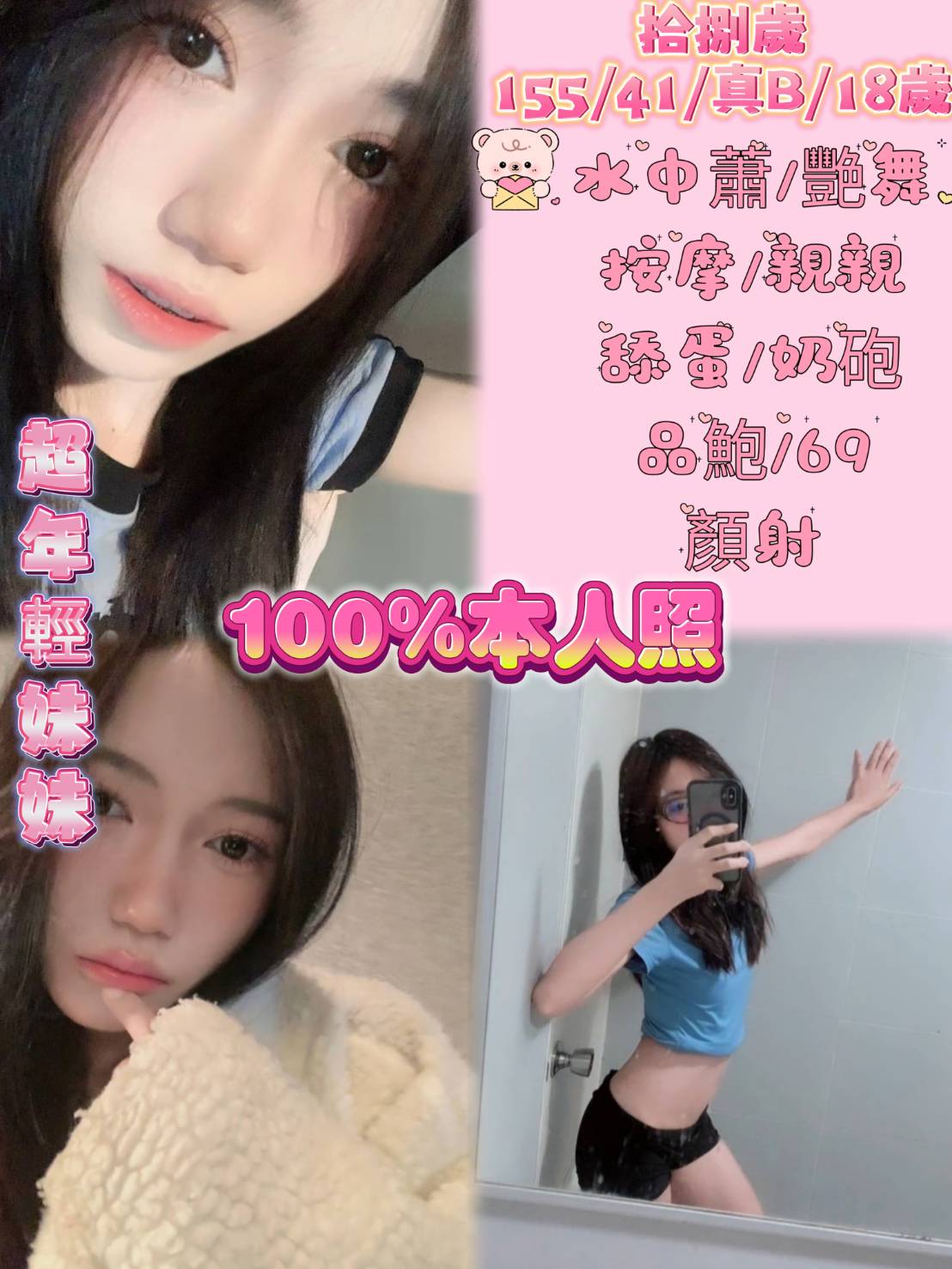 復興區定點茶/外送茶 傑靈 161/45/34/34E